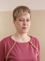 Зотина Ольга Алексеевна